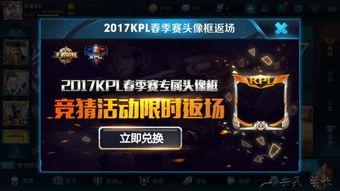 咚咚羊最新返场爆料,咚咚羊惊喜返场！最新爆料揭秘精彩玩法