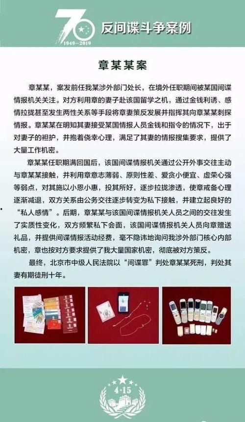 酒水行业爆料案例范文最新,最新爆料案例深度剖析
